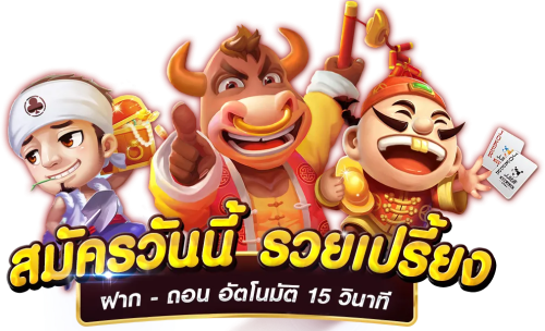 sgame29 ยกระดับประสบการณ์พนันออนไลน์ด้วยนวัตกรรมล้ำสมัย